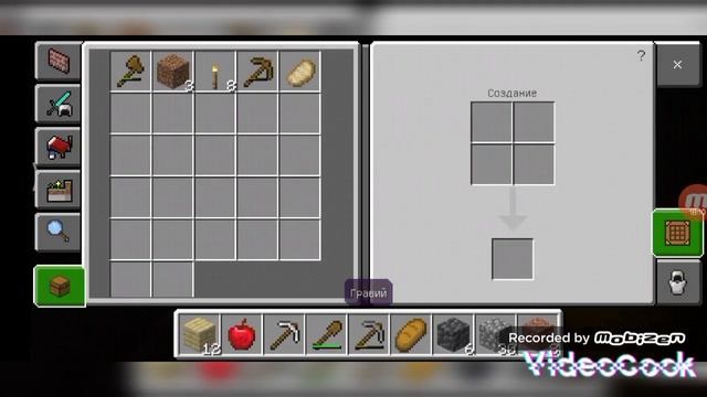 Майнкрафт но я выживаю прохожу Майнкрафт 1 часть