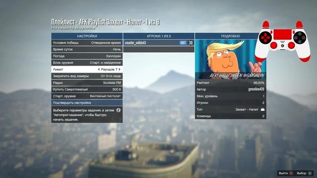 ⛔НОВЫЙ АФК ГЛИТЧ НА ОПЫТ И ДЕНЬГИ ДЛЯ НОВИЧКОВ в GTA ONLINE смотреть онлайн
