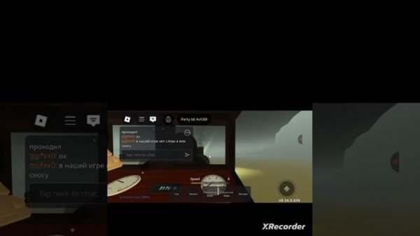 Прохождение мертвых рельс но что-то пошло не так! Roblox FUN_Games.