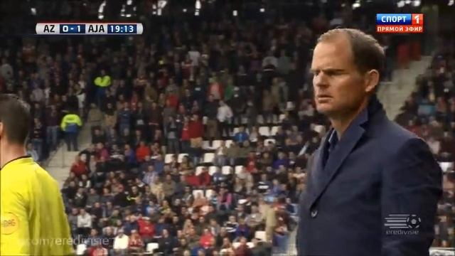 Полный матч, 1 тайм | АЗ — Аякс — 1:3