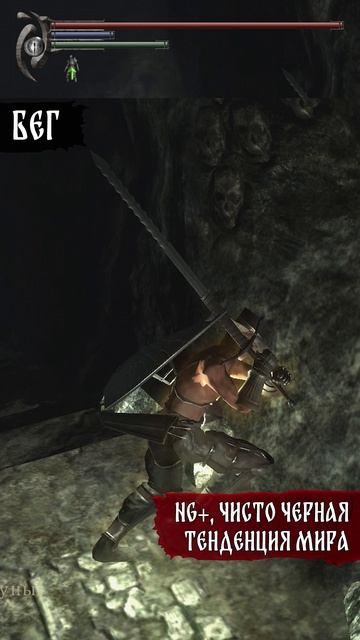 Осторожно: Спринт ▼ Demon's Souls (PS3) смотреть онлайн