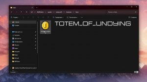 Как Сделать СВОЙ Тотем в Майнкрафт
