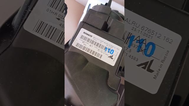 новая фара на Dacia Duster 2G