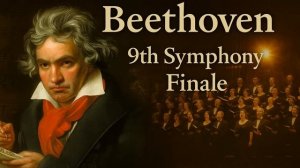 9th Symphony, Finale (by Beethoven) – Ода к радости | Симфония №9 | Бетх