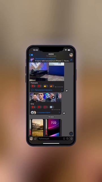 Как скачать iOS 26 смотреть онлайн