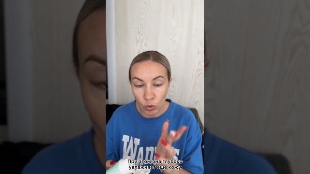 Топ 3 продукта, идеальный уход за лицом в жару