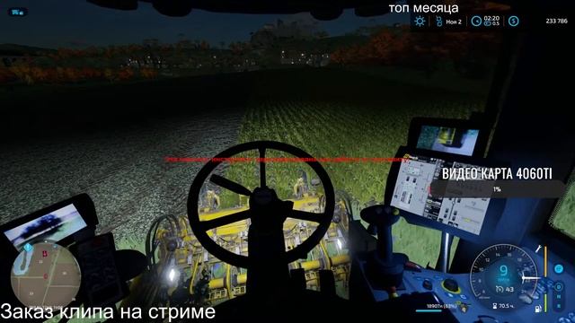Farming Simulator 22 Скоро сезон контрактов (11 серия)