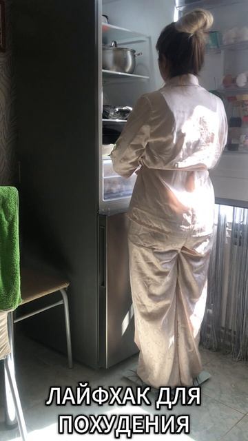Вечно худеющая)