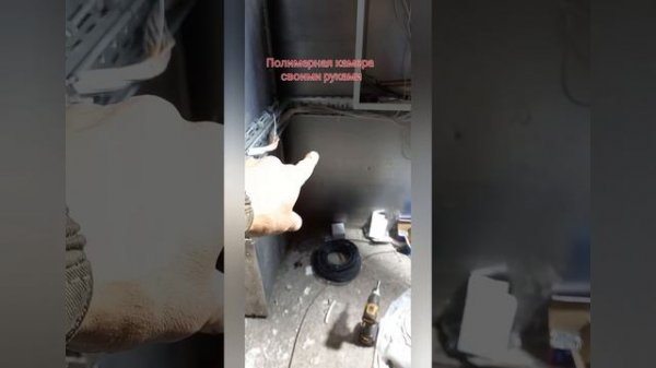 Полимерная камера своими руками