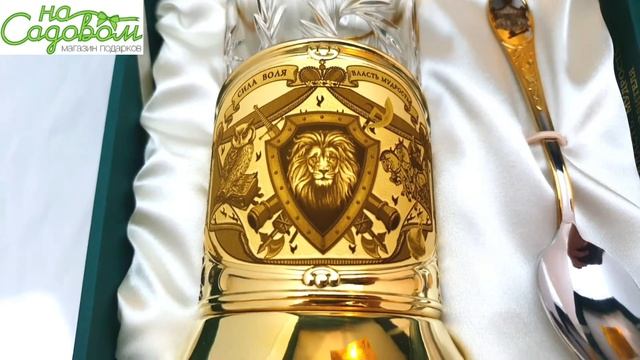 Набор «Руководитель» (подстаканник, стакан, ложечка, к смотреть онлайн