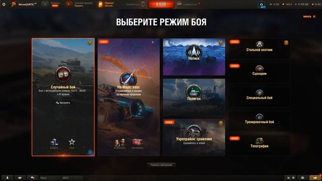 [БЕЗ НЕГАТИВА] / TF-4 ~ ДОКАЧИВАЮ ОГНЕМЕТНЫЕ ТАНКИ смотреть онлайн