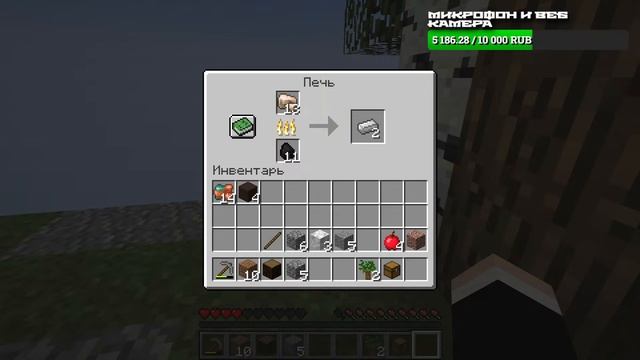 🤕Первый Стрим Майнкрафт Скайблок, но у Меня Только ОД