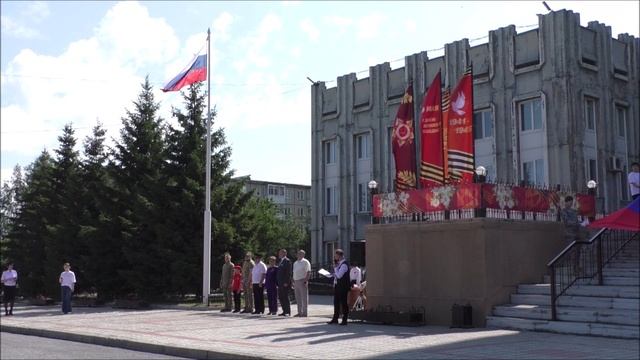 г.Ачинск. День России.Торжественная церемония поднятия флага России. 12.06.25г.Автор Елена Цыганова смотреть онлайн