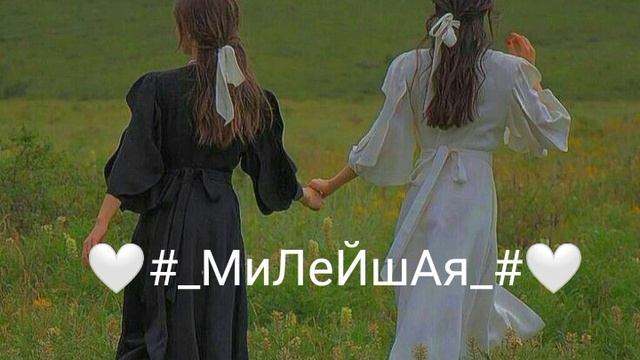 #песня Алия 🧿💚