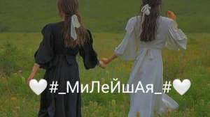 #песня Алия 🧿💚
