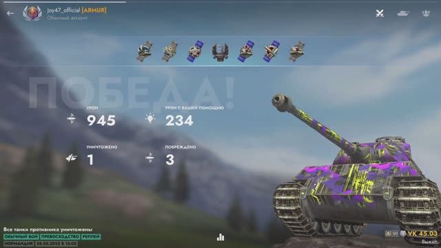 Для побед, только он! VK-45.03 Tanks Blitz смотреть онлайн