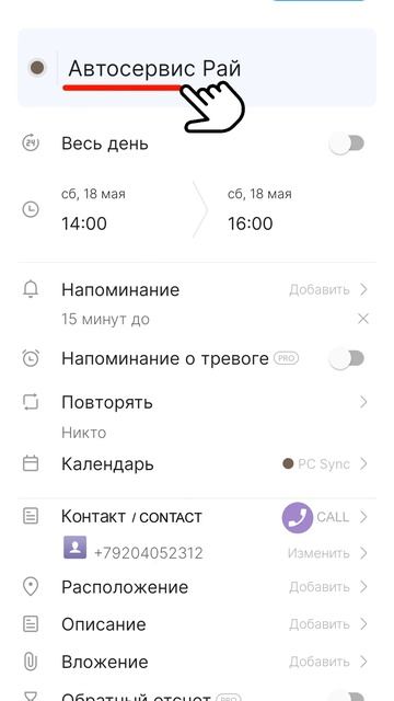 New function for Good Calendar.новые полезные функции календаря.необходимые к внедрению. смотреть онлайн