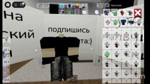 ТУТОР НА СКИН МАЛЬЧИКА