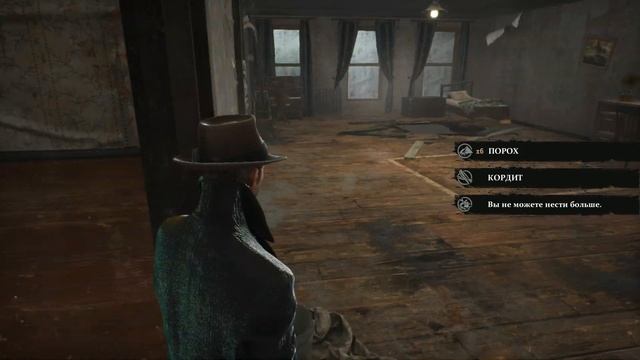 The Sinking City - Домашнее чтение смотреть онлайн