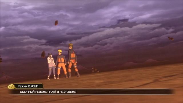 Naruto Shippuden: Ultimate Ninja Storm Revolution Прохождение на русском #7 Ф?