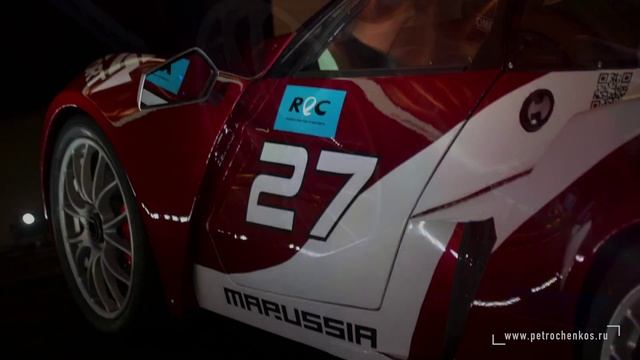 Маруся Б2🇷🇺-российский спортивный автомобиль (Marussia B2 Russian Supercar)