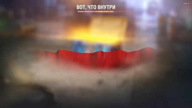 МАРСИАНСКОЕ НАИМБАЛОВО. ОТКРЫЛ 250 КОНТЕЙНЕРОВ МАРСИАН смотреть онлайн