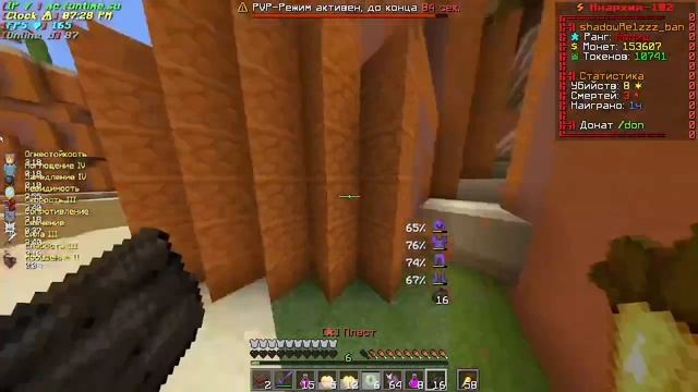 PvP FunTime | Убил химеру с морковкой?? | Тип взял химеру на к? смотреть онлайн