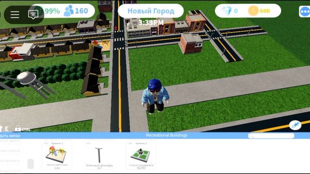 СТРОЮ СВОЙ ГОРОД В РОБЛОКС.roblox смотреть онлайн