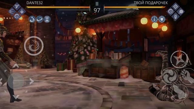shadow fight 3 событие " драгоценности севера" 2 часть смотреть онлайн