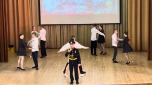 Севастопольский вальс - танец