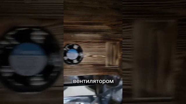 Коптильня Сказочный Дом