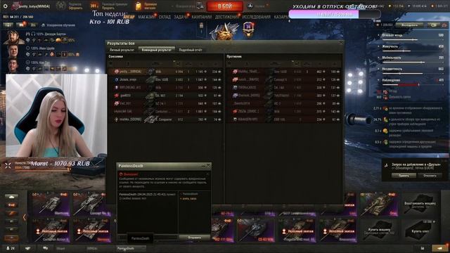 🌷МАРАФОН НАТИСКА НА WILK и ORSO | МИР ТАНКОВ 🌷