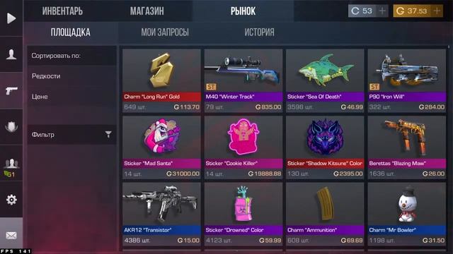 АПАЕМ ЭЛИТ ГОЛД МЕДАЛЬ В СТАНДОФФ2/STANDOFF2 смотреть онлайн