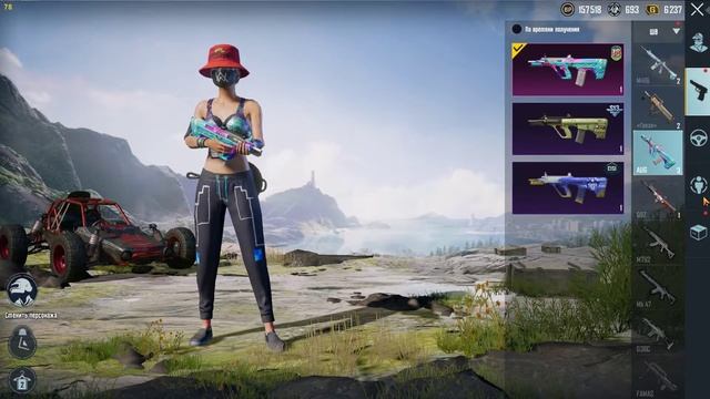 продажа аккаунта 3 Ледник 3 материала(PUBG MOBILE) смотреть онлайн