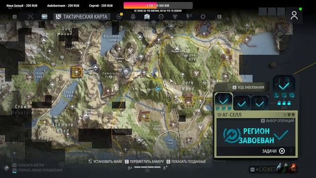 Ghost Recon Breakpoint / Экстрим No HUD / Не умею играть смотреть онлайн