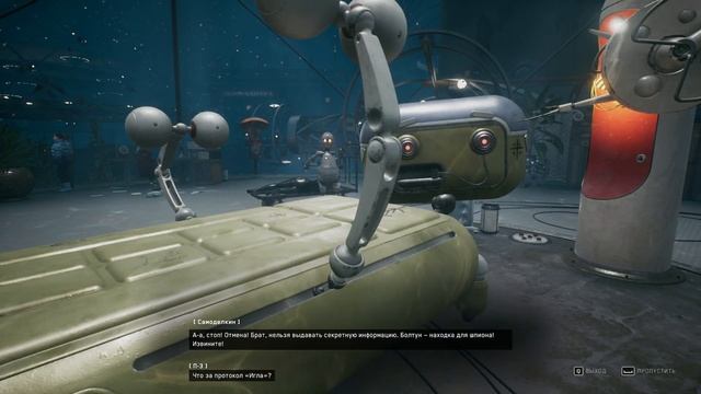 Atomic Heart: Чары Морских Глубин. Прохождение #6 Выбрались и смотреть онлайн