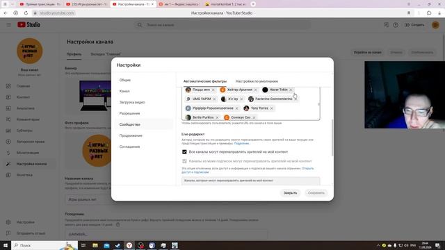 Mortal Kombat 1. Steam. Первый запуск. смотреть онлайн
