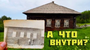 ОГРОМНЫЙ старинный дом в глуши Кировской области. Покинутый Мир Вятки.