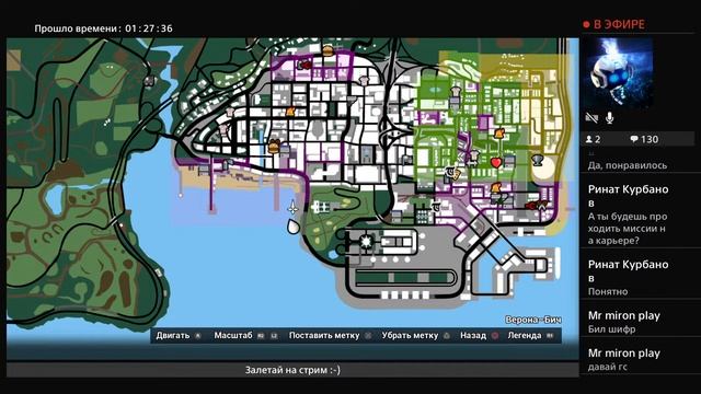 GTA San Andreas Definitive Edition на 100% - часть 24