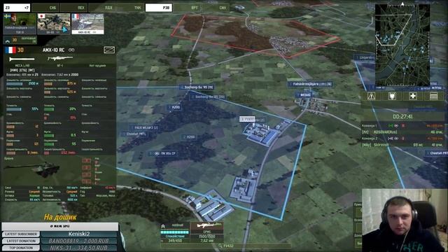 Wargame: Red Dragon - ПЯТНИЧНЫЙ ЖОПОРАЗДИРАТЕЛЬНЫЙ РАНКЕД