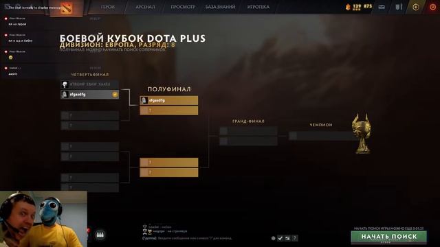 батл кап с рандомами (горечь поражения) смотреть онлайн