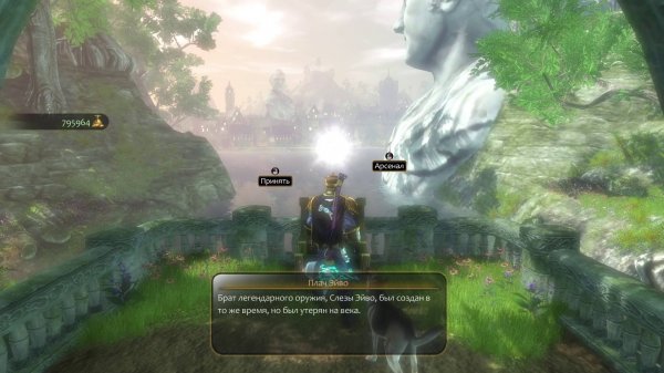 Fable 3 серия 20 завершаем прохождение