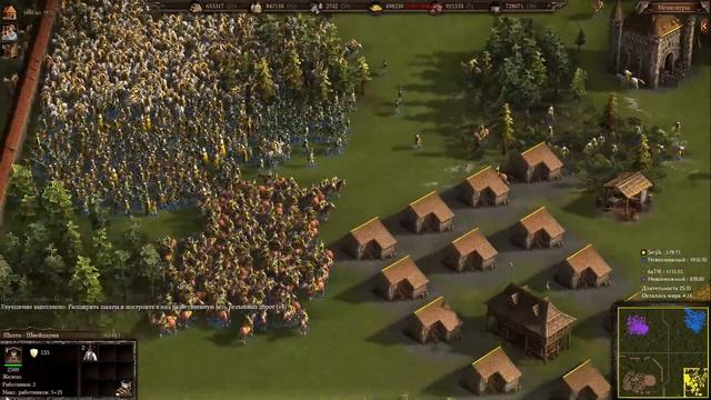 Казаки 3 . Зачем я туда полез? :) смотреть онлайн