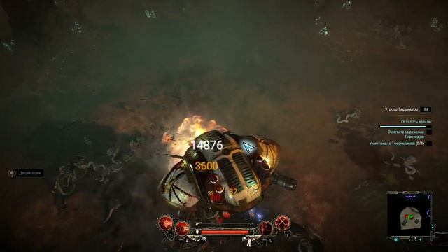 🔴🎦Warhammer 40,000 Inquisitor - Martyr▶ИЕРОФАНТ▶88 лвл▶2 смотреть онлайн