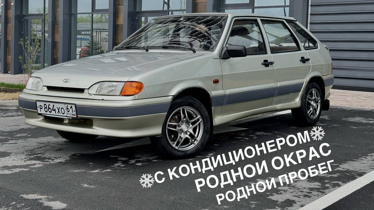 2114 кондиционер