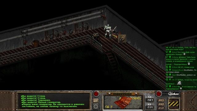 Fallout Of Nevada - Часть 79