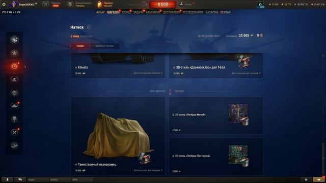 ПОЧЕМУ ОБНОВЛЕНИЕ 1.33 В МИРЕ ТАНКОВ САМОЕ КРУТОЕ смотреть онлайн