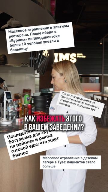 Приходите на бесплатный вебинар и подготовьте ваше заведение. Регистрация на вебинар по ссылке👇🏻 смотреть онлайн