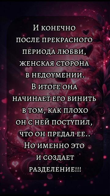 Близнецовые пламена смотреть онлайн