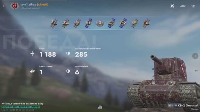 Tanks Blitz Кв-2 опасный тащит 2 раз подряд смотреть онлайн